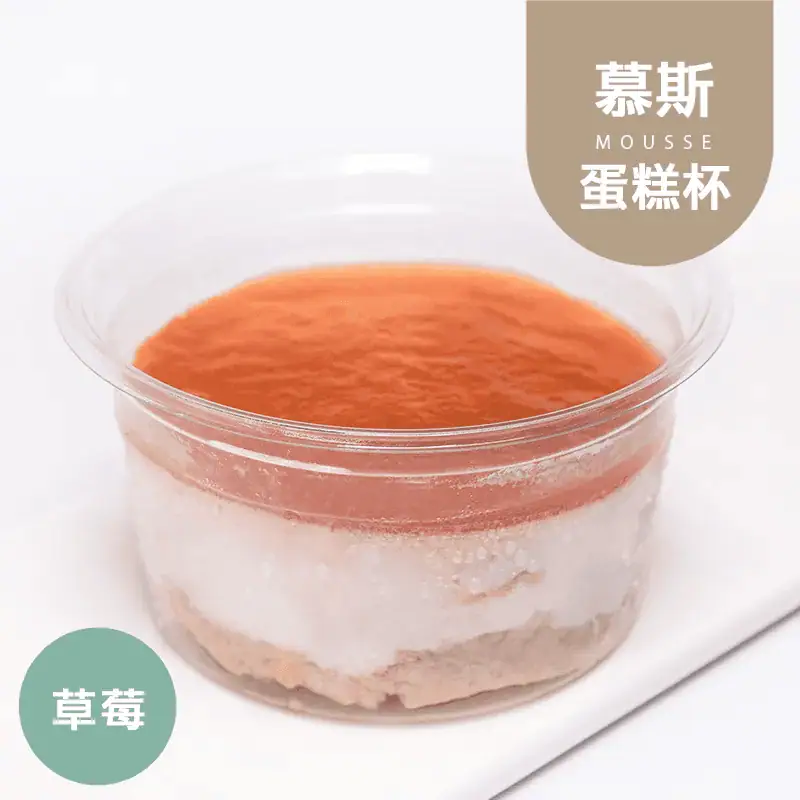 圖片來源 : 黃正宜低卡餐
草莓慕斯蛋糕杯