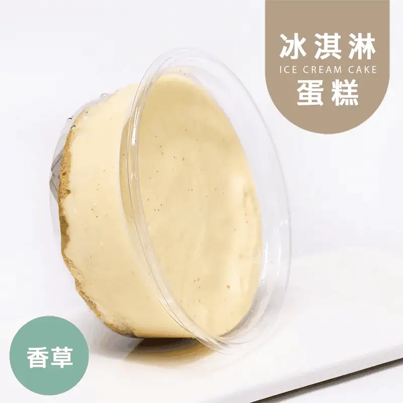 圖片來源 : 黃正宜低卡餐
香草莢冰淇淋蛋糕
