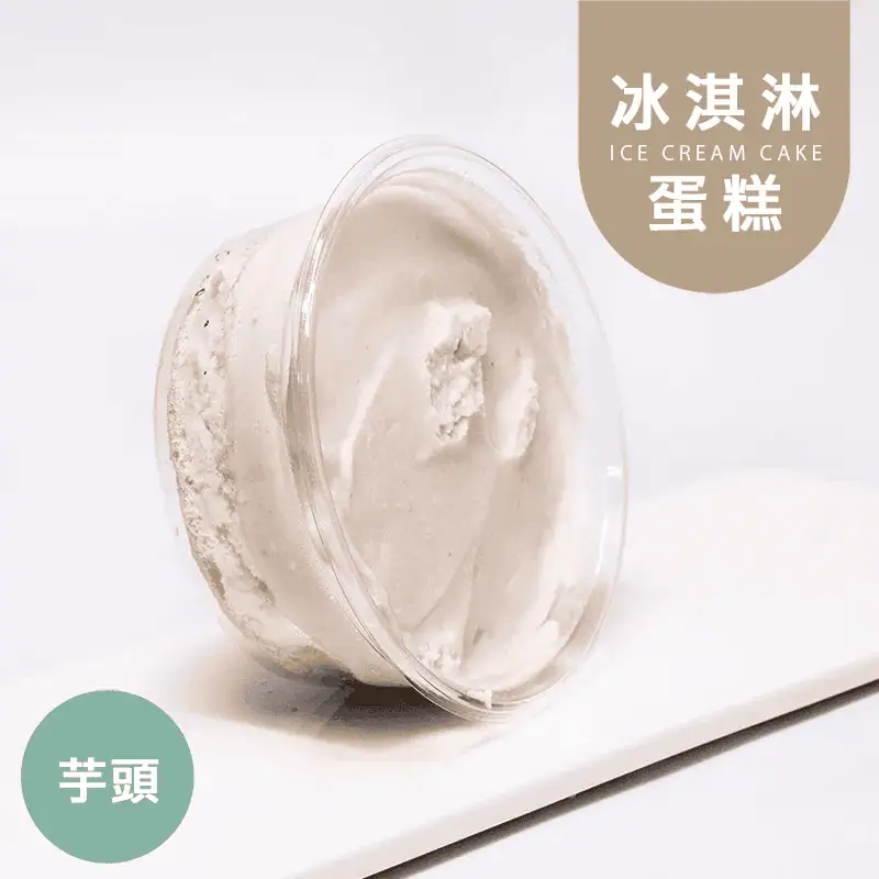 圖片來源 : 黃正宜低卡餐
芋頭冰淇淋蛋糕