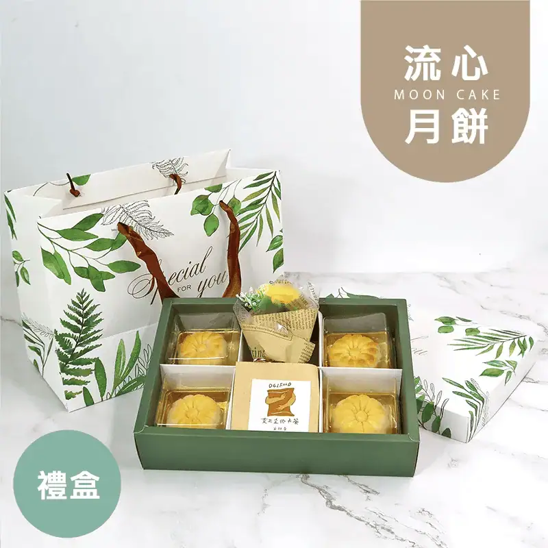 圖片來源 : 黃正宜低卡餐
奶黃流心月餅
