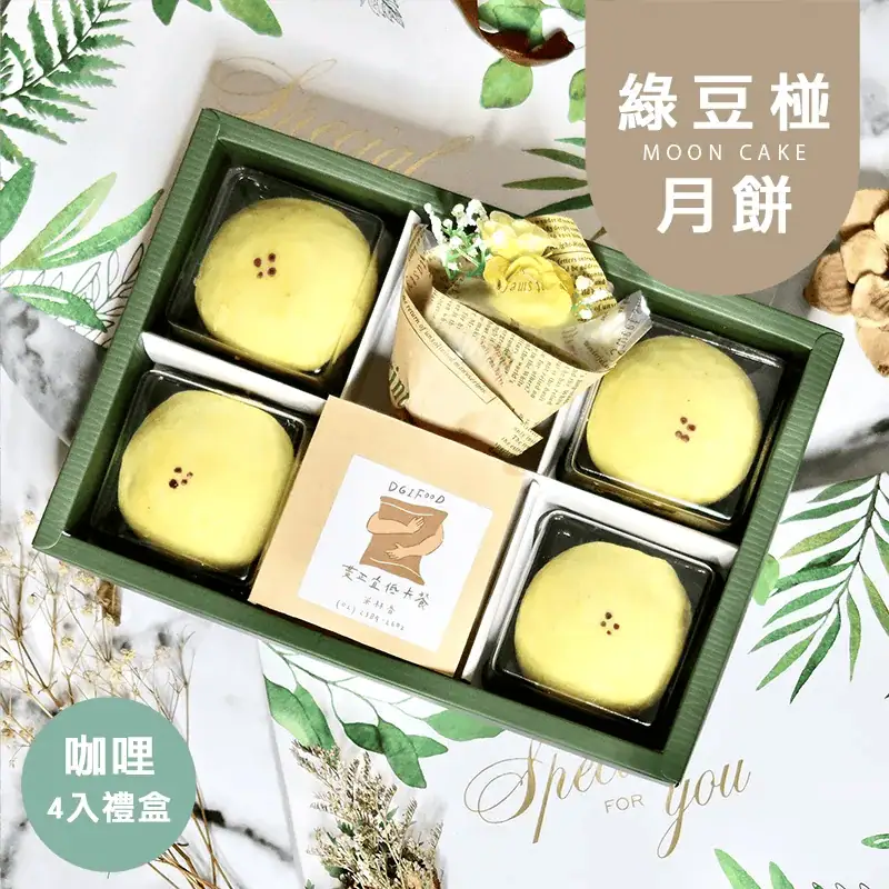 圖片來源 : 黃正宜低卡餐
綠豆椪月餅
