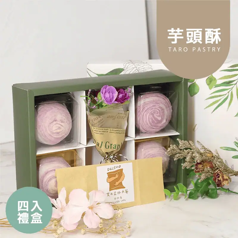 圖片來源 : 黃正宜低卡餐
芋頭酥