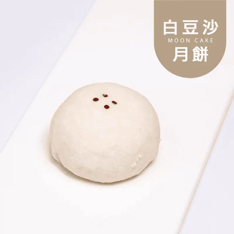 圖片來源 : 黃正宜低卡餐
白豆沙月餅